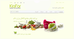 Desktop Screenshot of kiafardiet.com