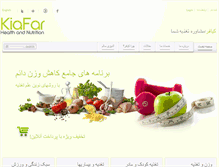 Tablet Screenshot of kiafardiet.com